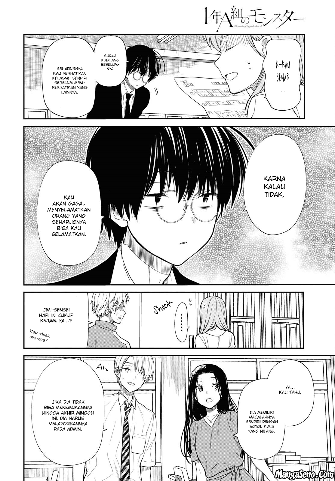 1-nen A-gumi no Monster Chap 10 - Next Chap 11