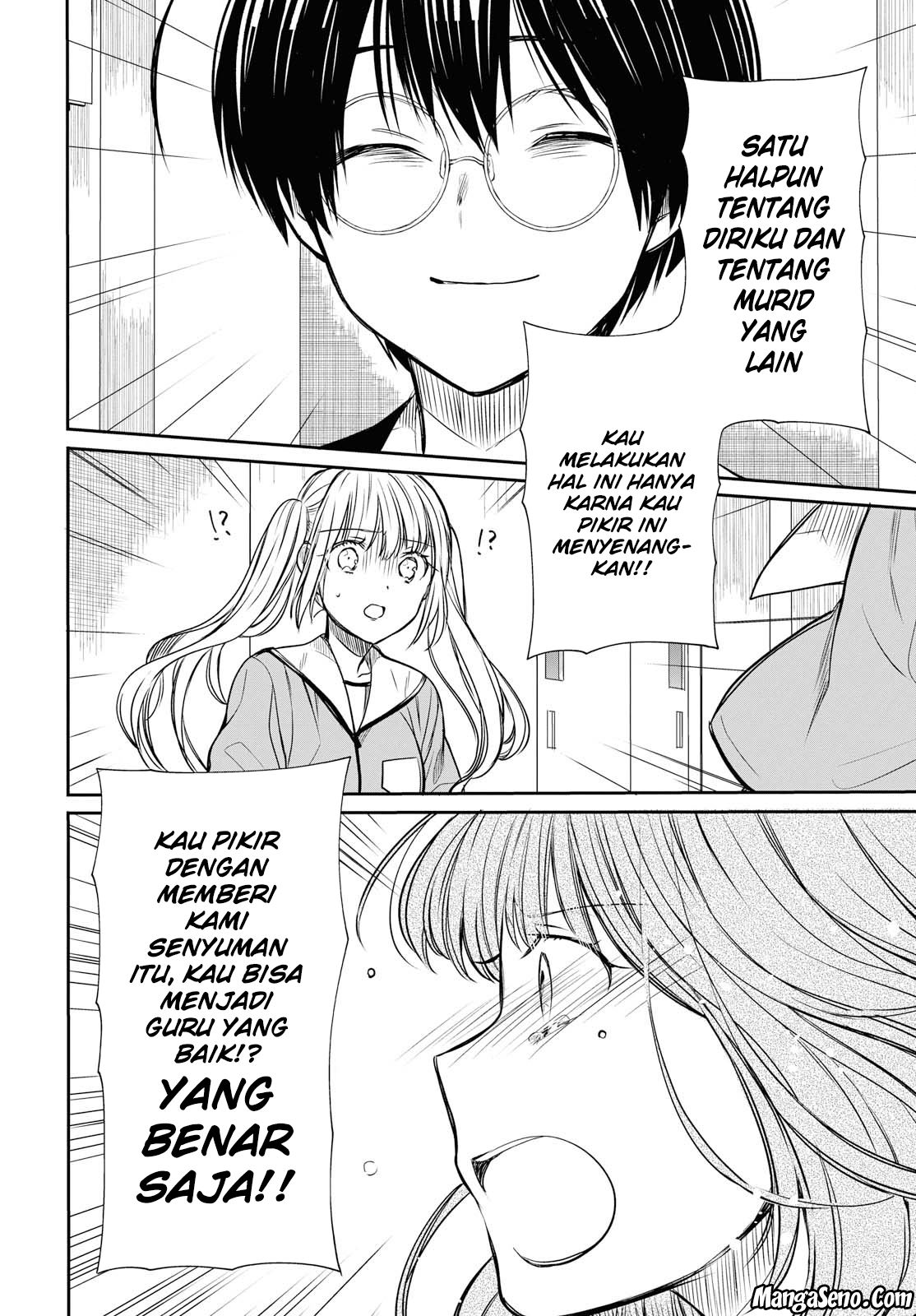 1-nen A-gumi no Monster Chap 11 - Next Chap 12