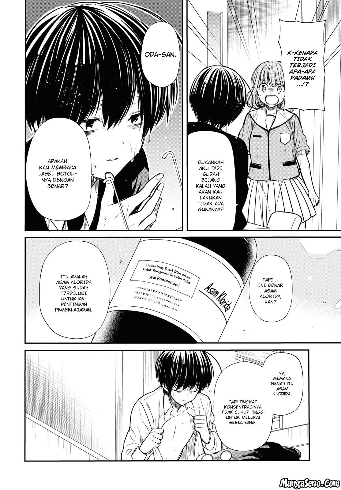 1-nen A-gumi no Monster Chap 11 - Next Chap 12