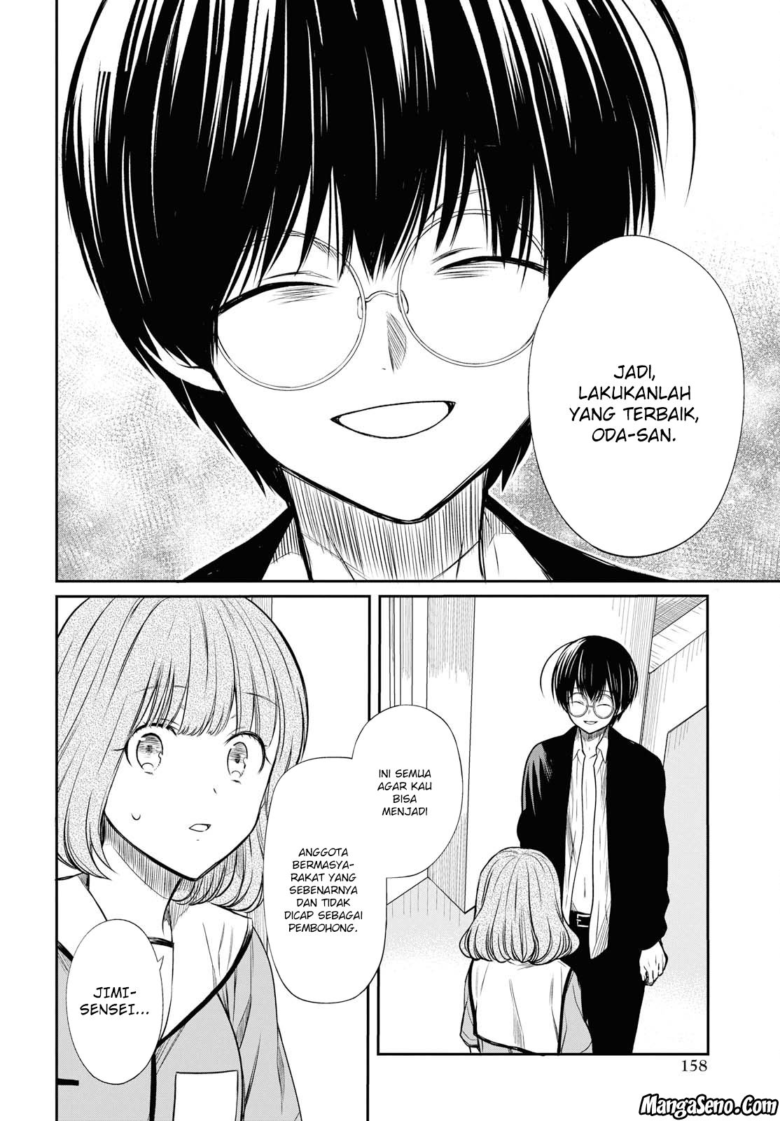 1-nen A-gumi no Monster Chap 11 - Next Chap 12