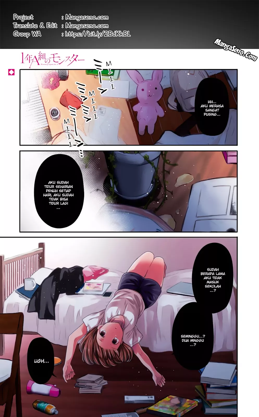 1-nen A-gumi no Monster Chap 12 - Next Chap 13