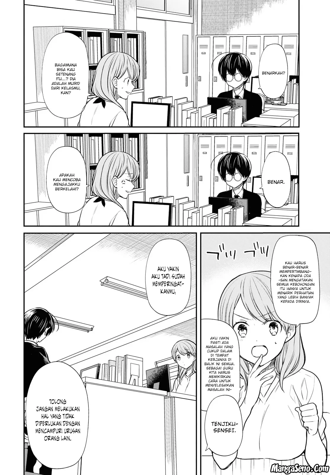 1-nen A-gumi no Monster Chap 12 - Next Chap 13