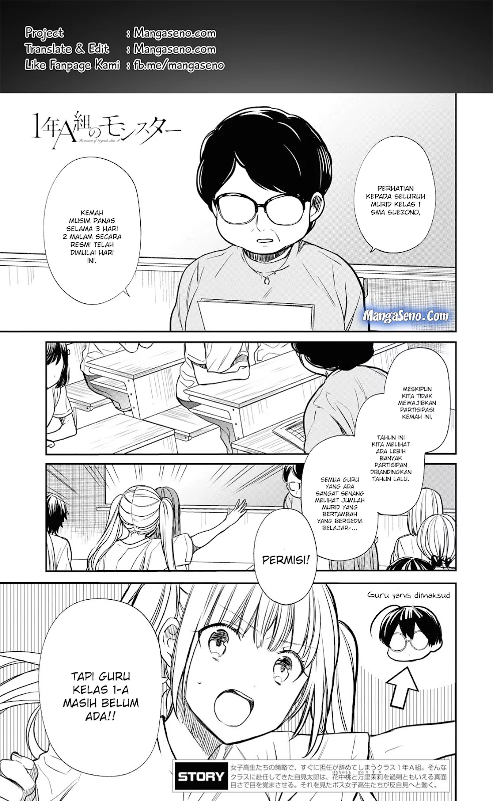 1-nen A-gumi no Monster Chap 13 - Next Chap 14