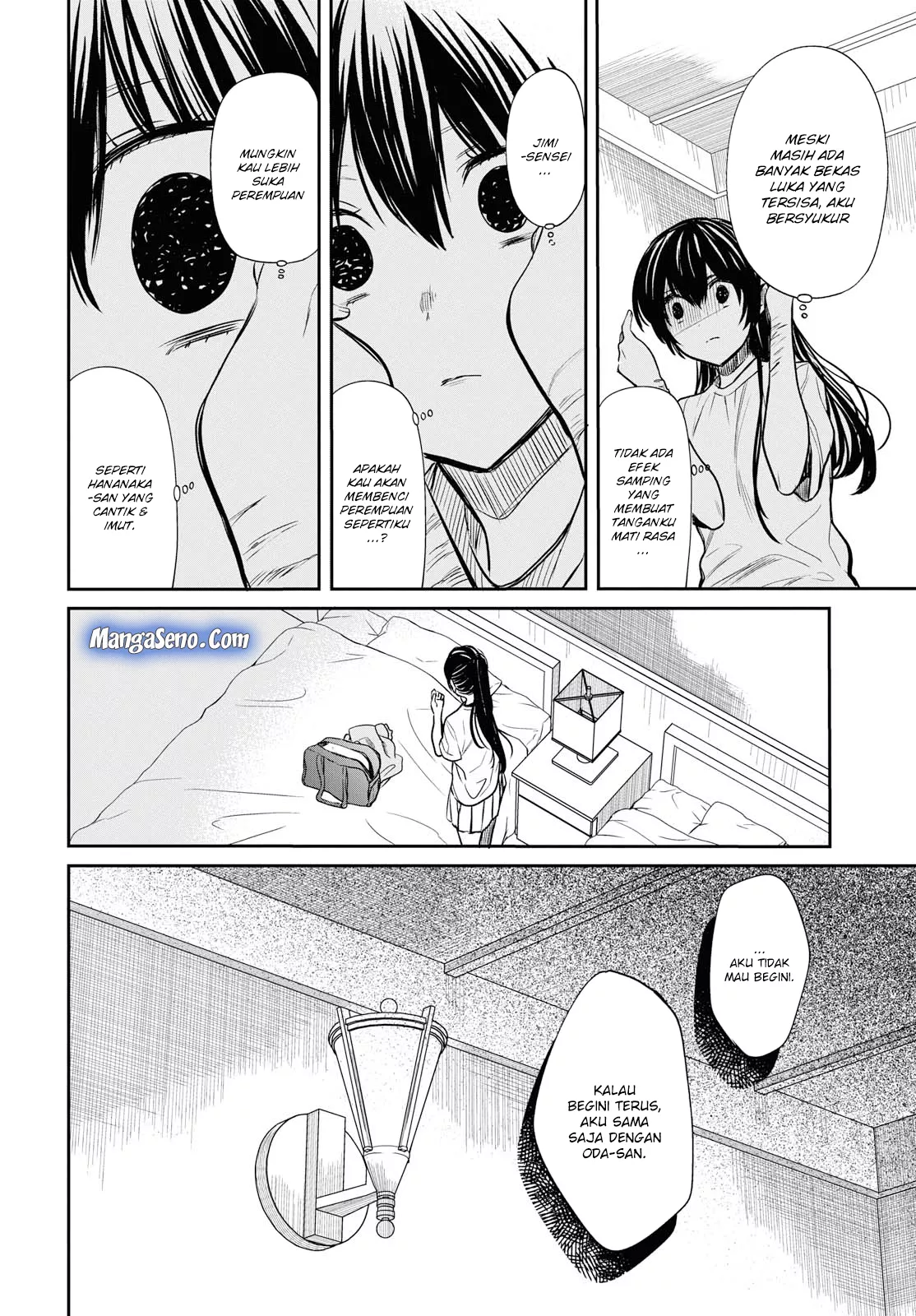 1-nen A-gumi no Monster Chap 13 - Next Chap 14