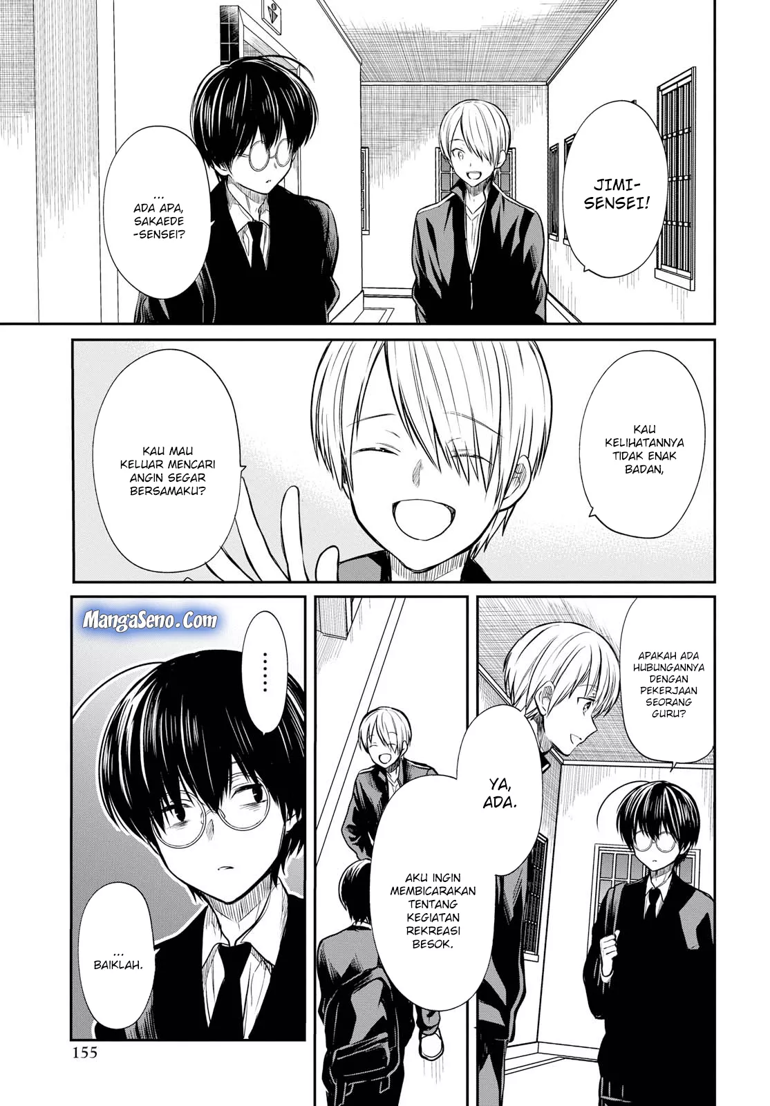 1-nen A-gumi no Monster Chap 14 - Next Chap 15