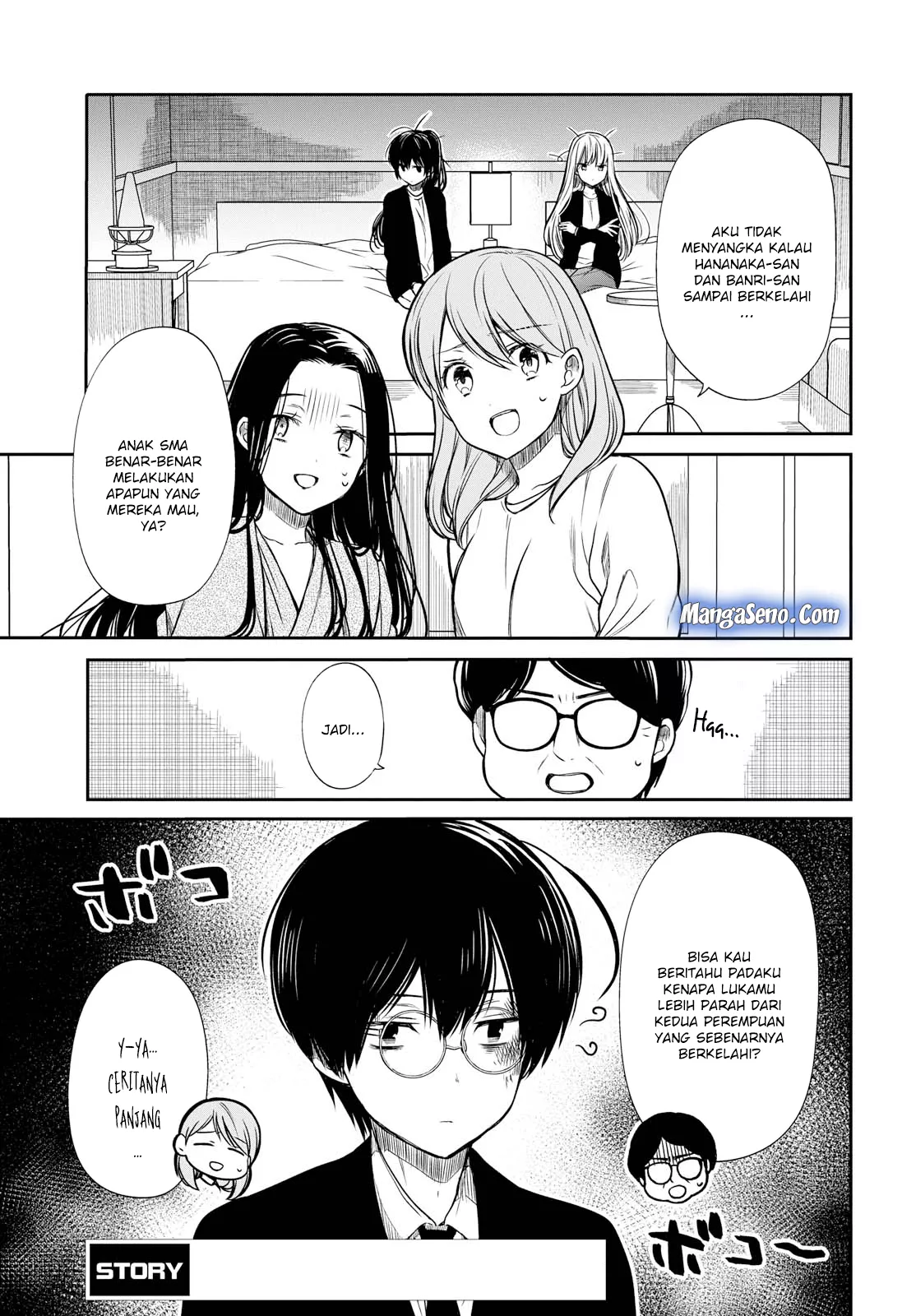 1-nen A-gumi no Monster Chap 15 - Next Chap 16