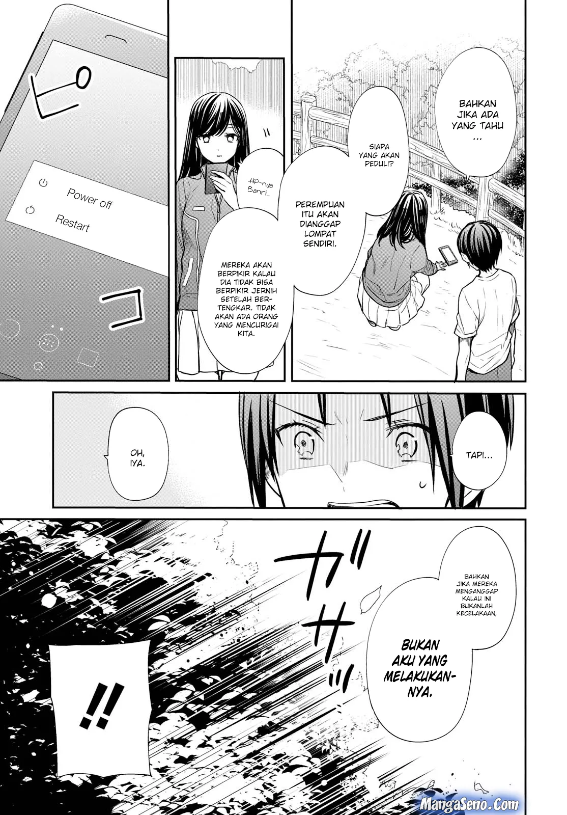 1-nen A-gumi no Monster Chap 15 - Next Chap 16