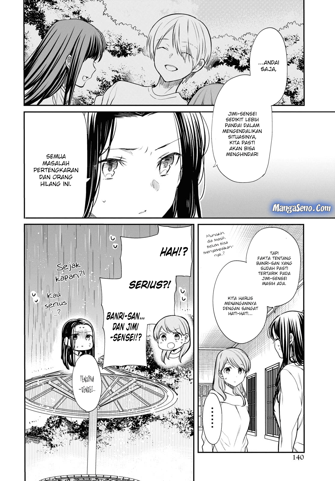 1-nen A-gumi no Monster Chap 16 - Next Chap 17