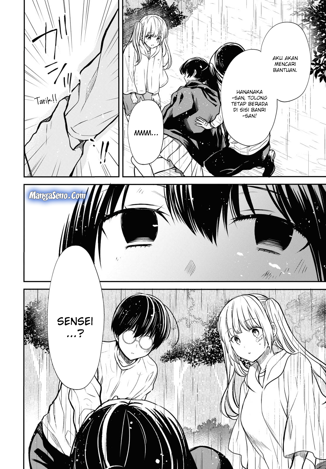 1-nen A-gumi no Monster Chap 16 - Next Chap 17