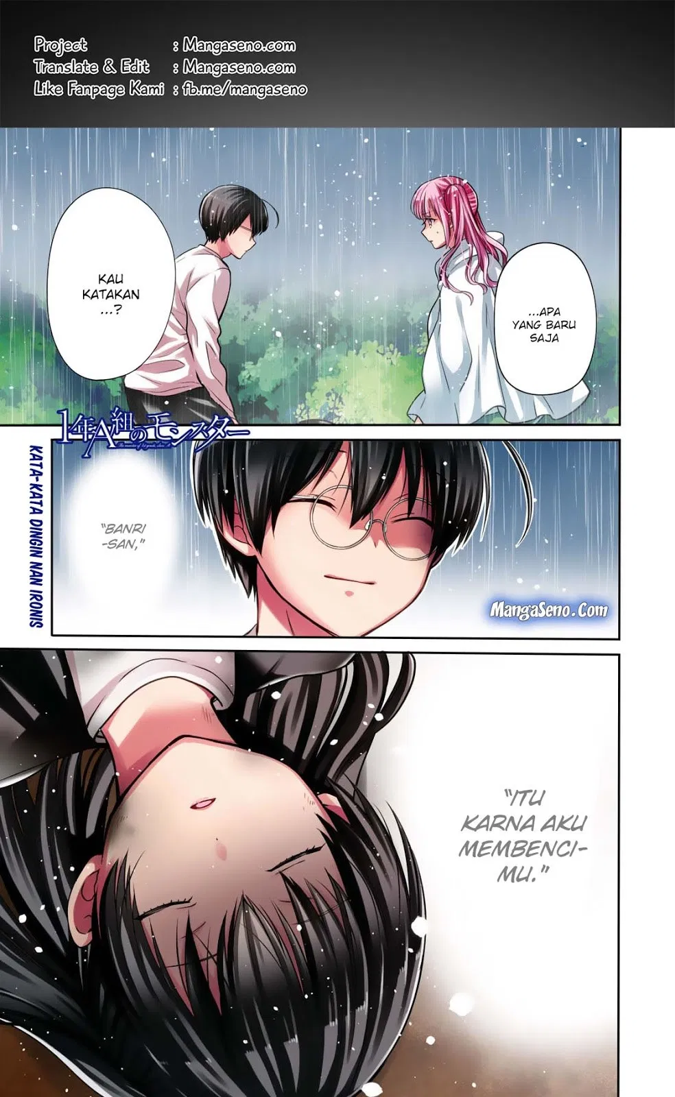 1-nen A-gumi no Monster Chap 17 - Next Chap 18