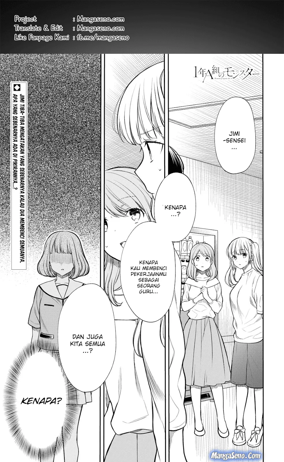 1-nen A-gumi no Monster Chap 18 - Next Chap 19
