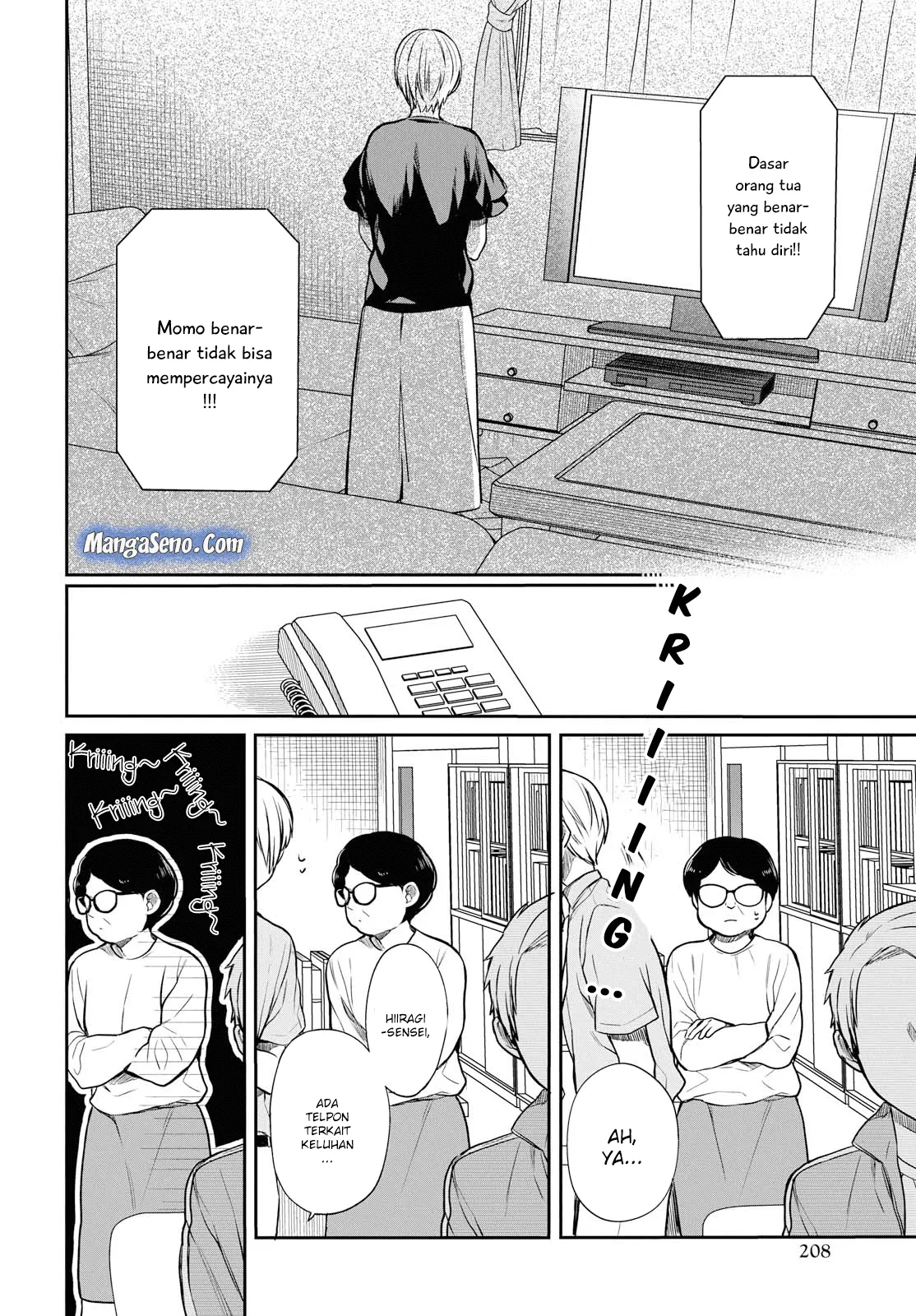 1-nen A-gumi no Monster Chap 18 - Next Chap 19