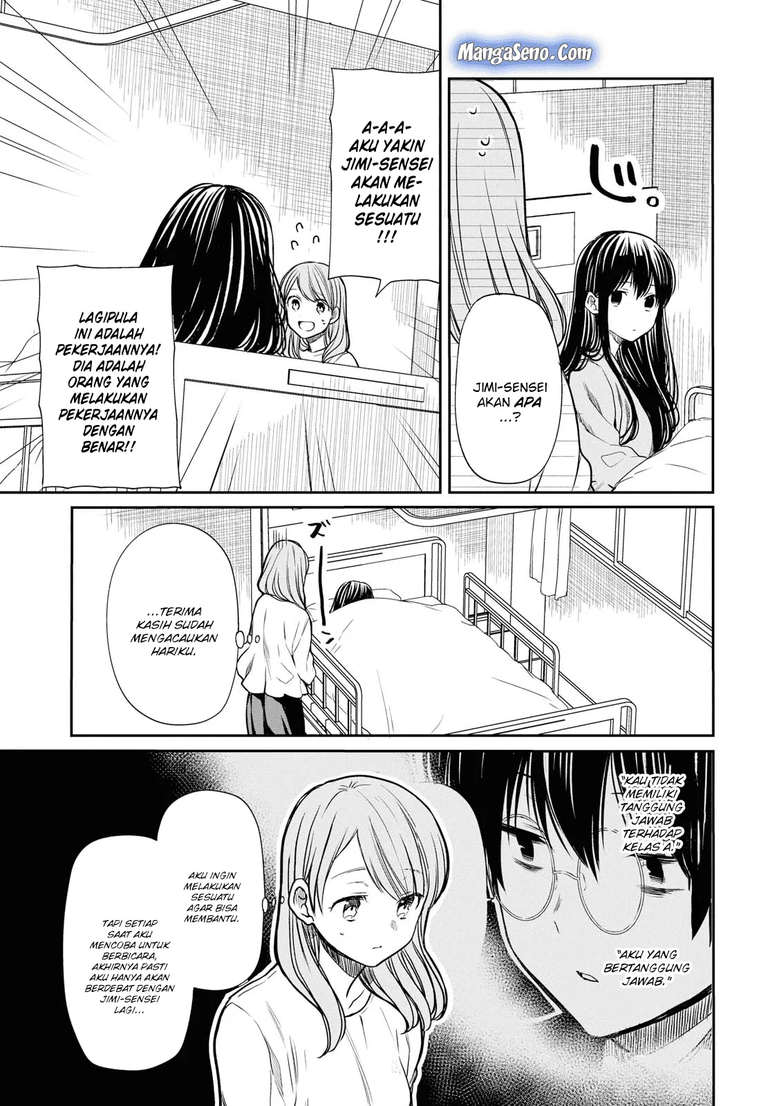 1-nen A-gumi no Monster Chap 18 - Next Chap 19