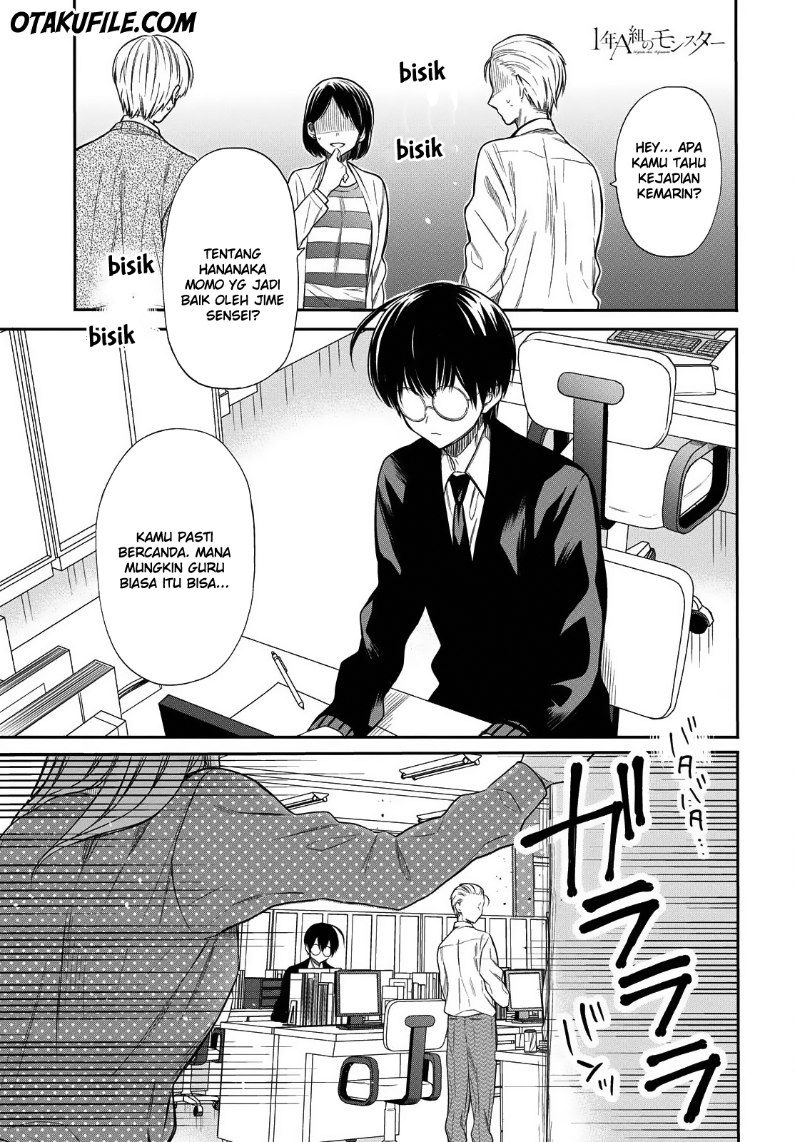 1-nen A-gumi no Monster Chap 2 - Next Chap 3