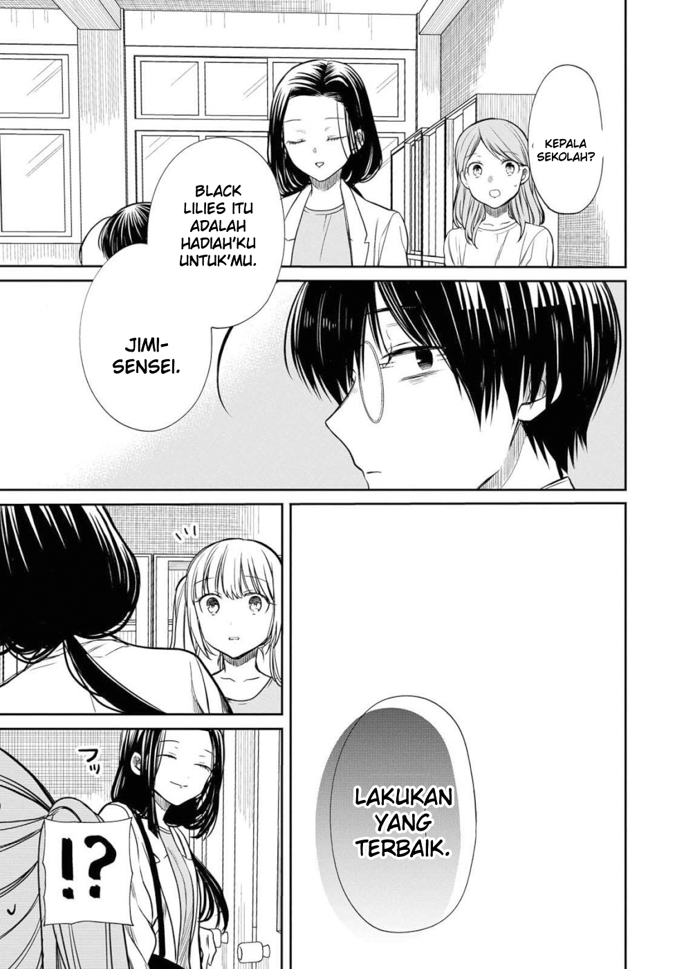 1-nen A-gumi no Monster Chap 20 - Next Chap 21