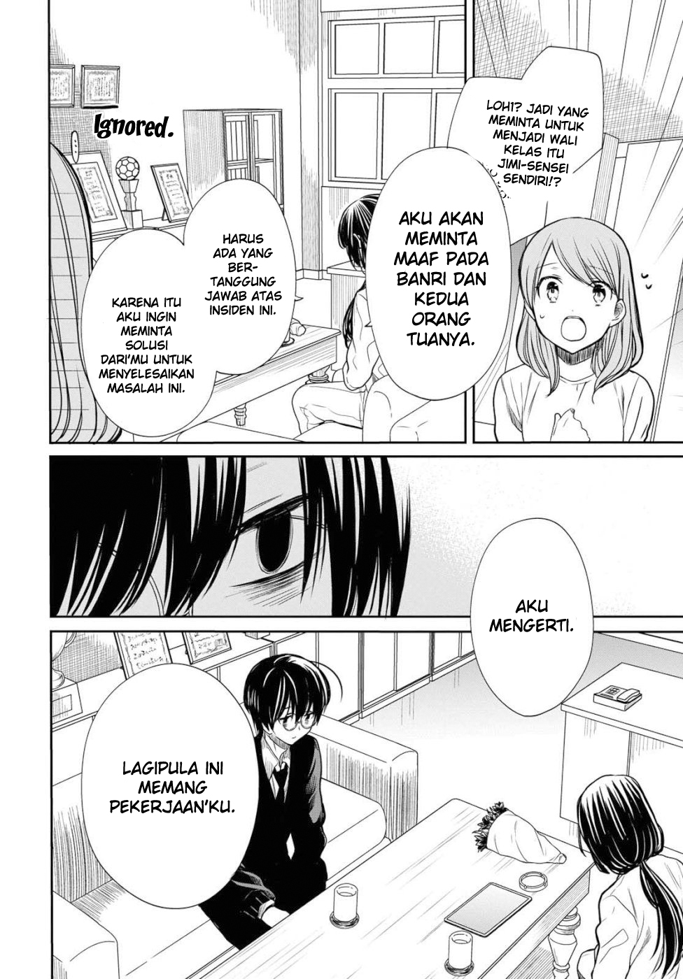 1-nen A-gumi no Monster Chap 20 - Next Chap 21