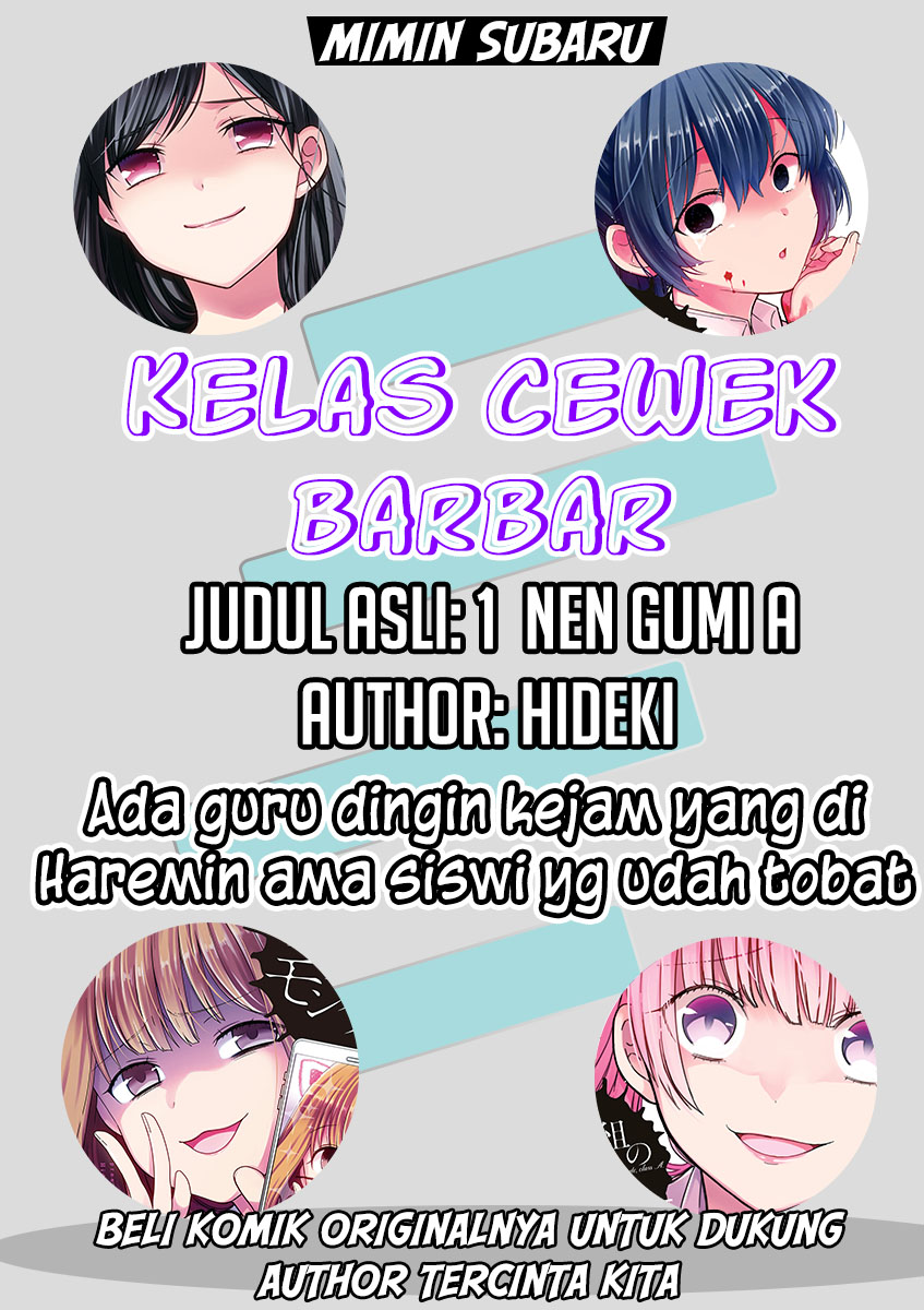 1-nen A-gumi no Monster Chap 20 - Next Chap 21