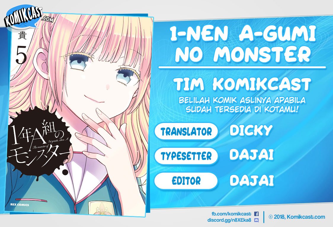 1-nen A-gumi no Monster Chap 21 - Next Chap 22