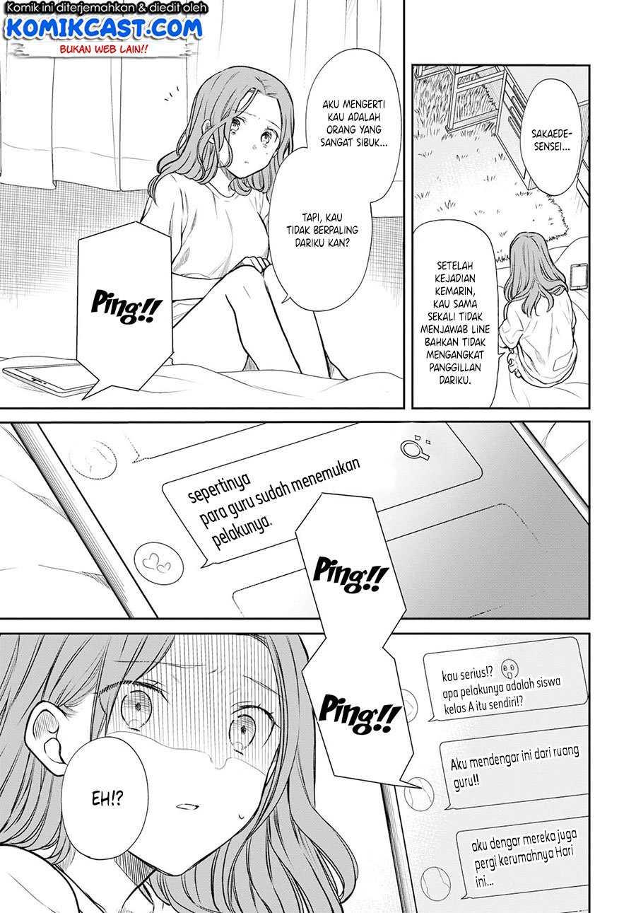 1-nen A-gumi no Monster Chap 21 - Next Chap 22