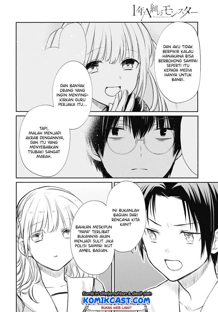 1-nen A-gumi no Monster Chap 22 - Next Chap 23