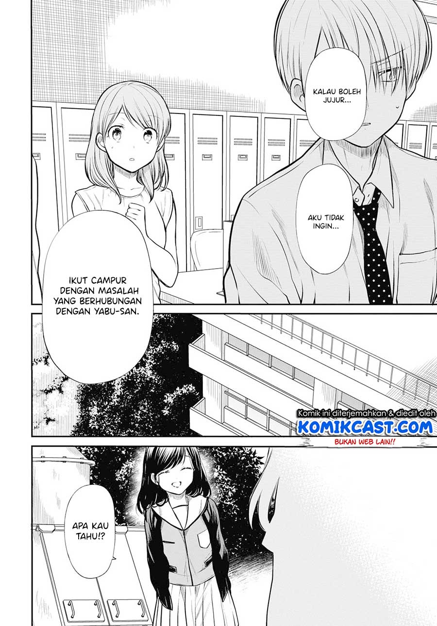 1-nen A-gumi no Monster Chap 23 - Next Chap 24