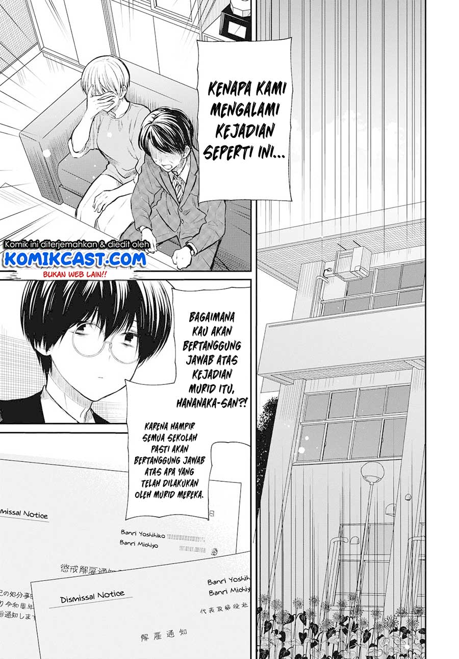 1-nen A-gumi no Monster Chap 23 - Next Chap 24