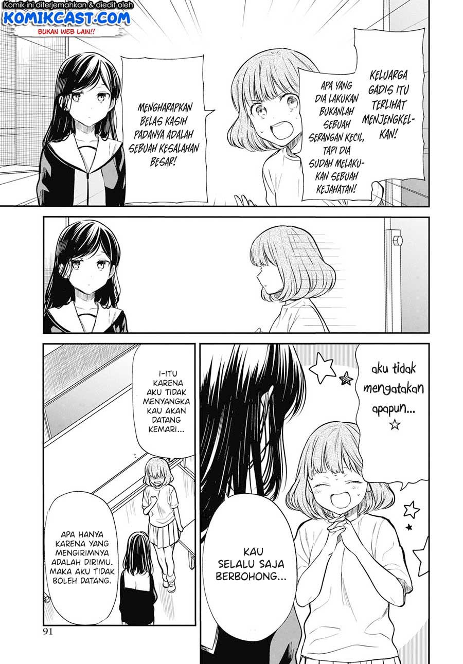 1-nen A-gumi no Monster Chap 24 - Next Chap 25