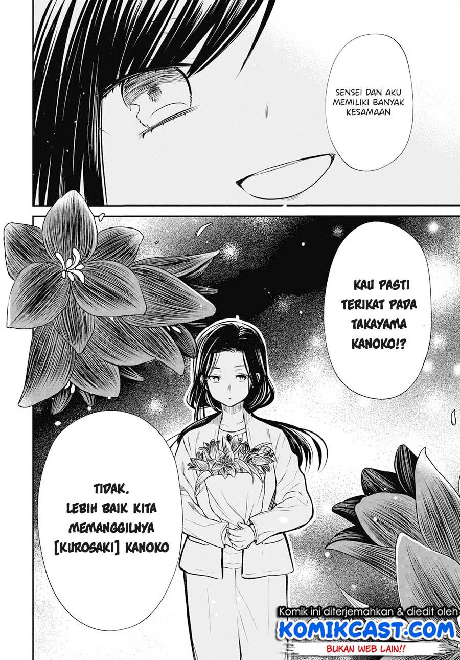 1-nen A-gumi no Monster Chap 24 - Next Chap 25