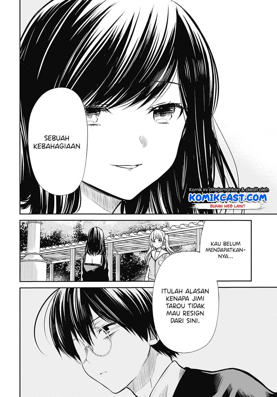 1-nen A-gumi no Monster Chap 24 - Next Chap 25