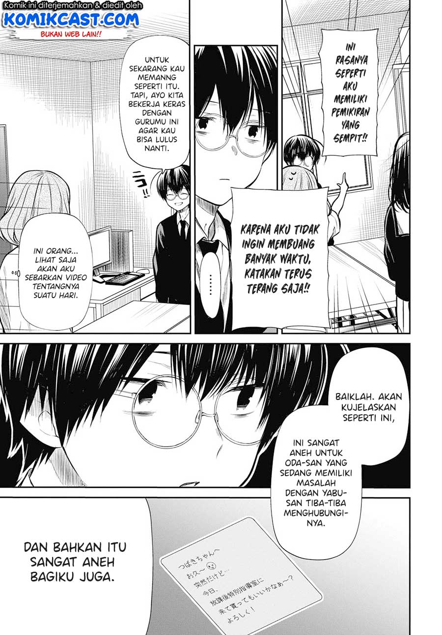 1-nen A-gumi no Monster Chap 24 - Next Chap 25