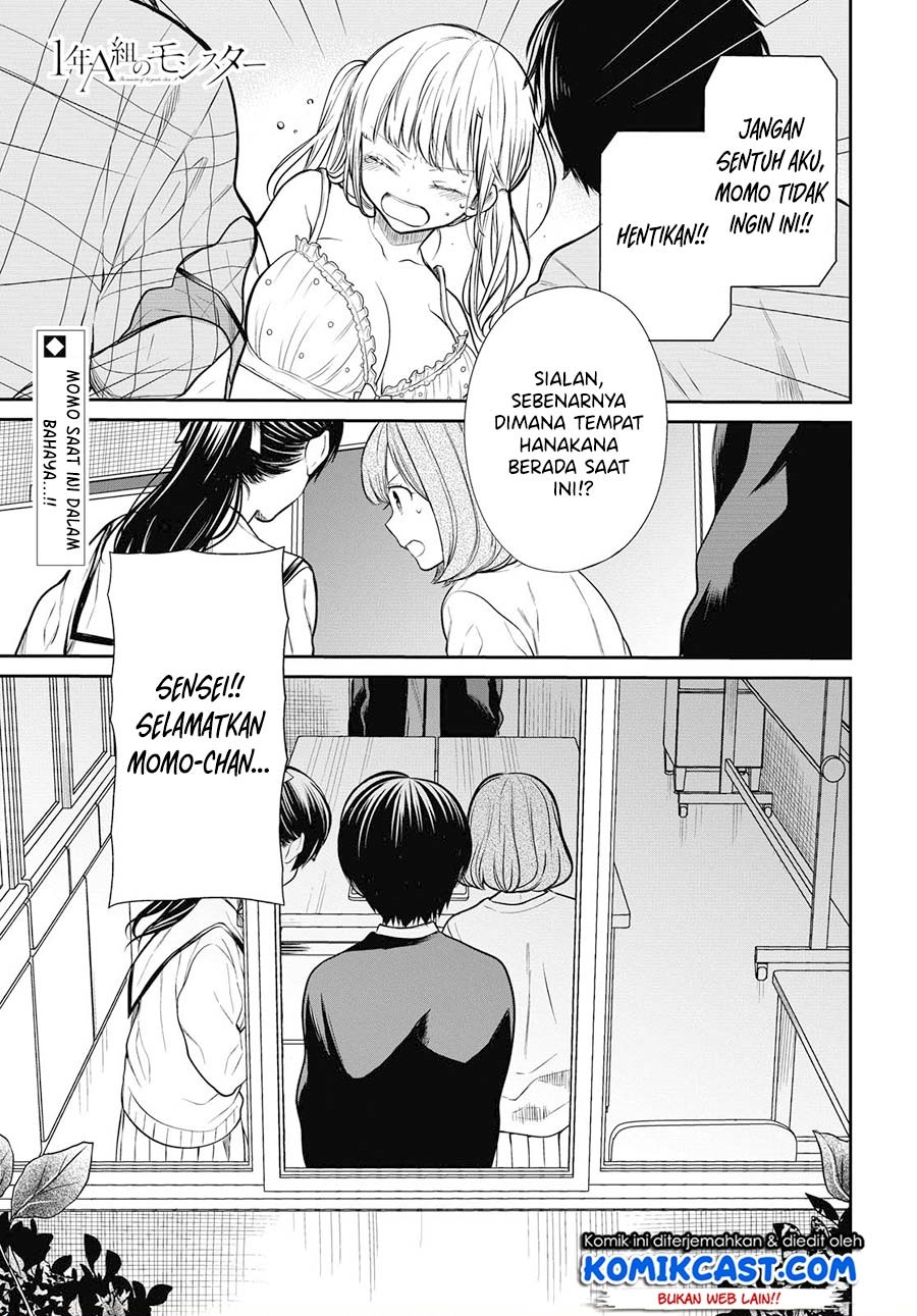 1-nen A-gumi no Monster Chap 26 - Next Chap 27