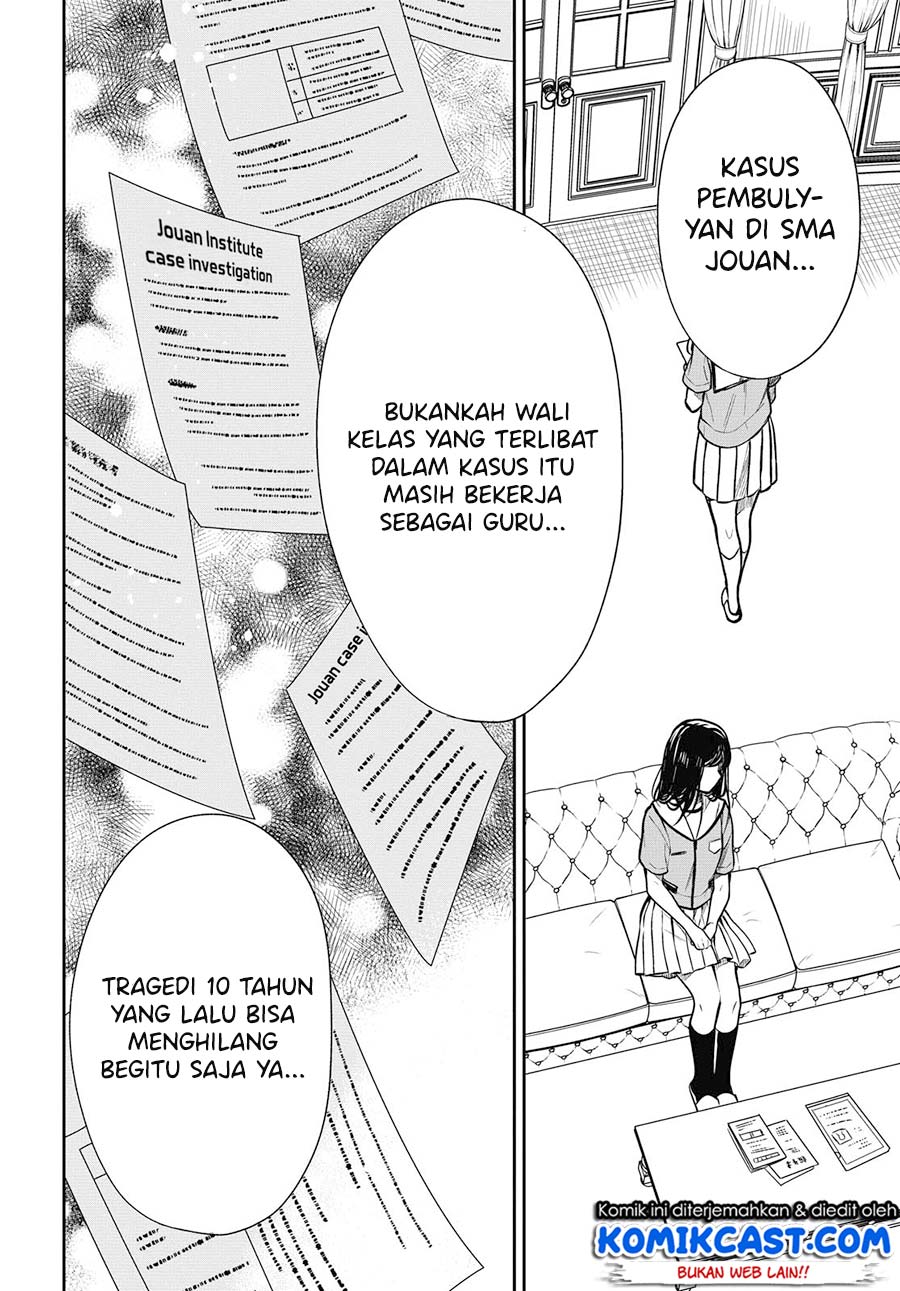 1-nen A-gumi no Monster Chap 26 - Next Chap 27