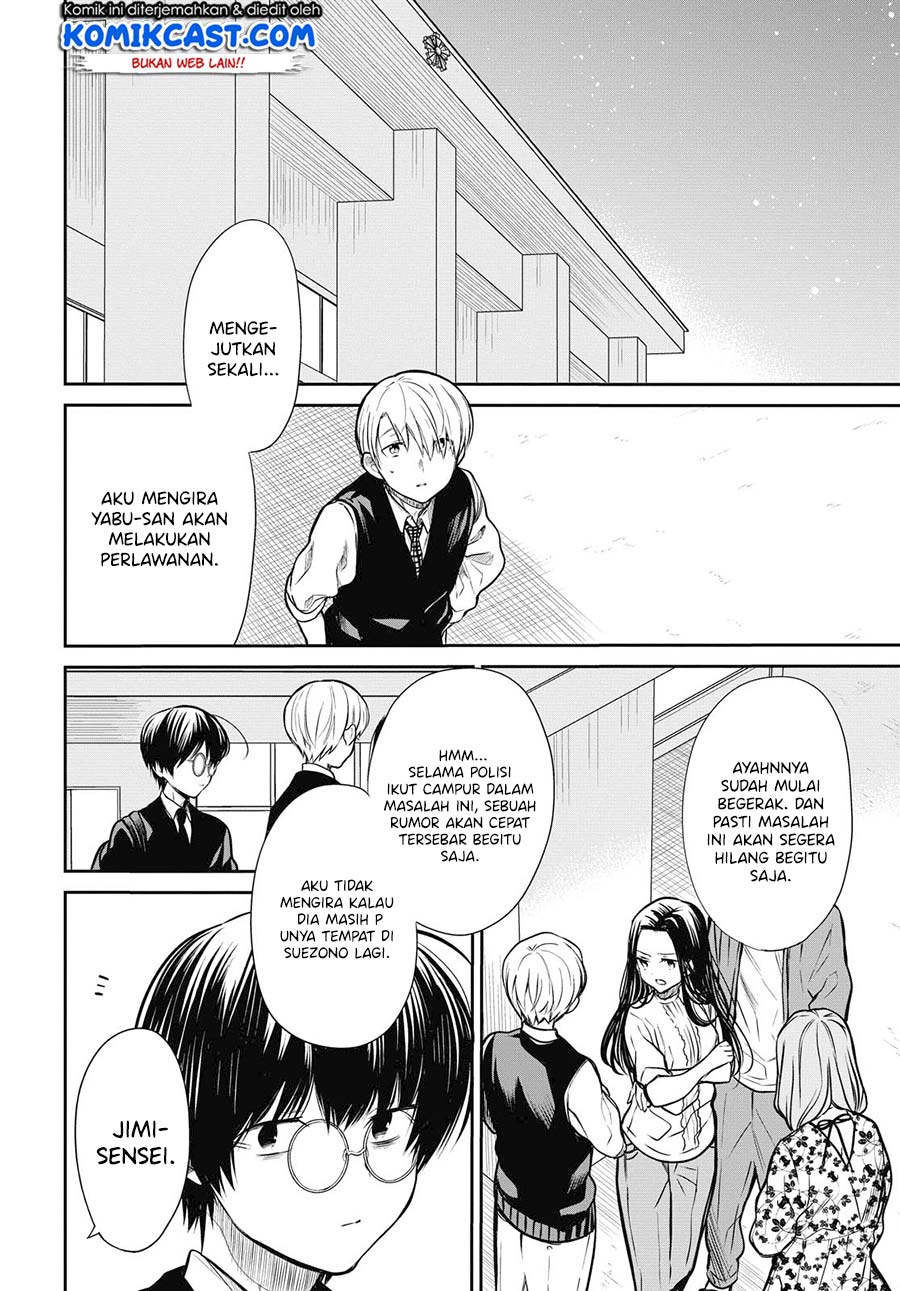 1-nen A-gumi no Monster Chap 27 - Next Chap 28