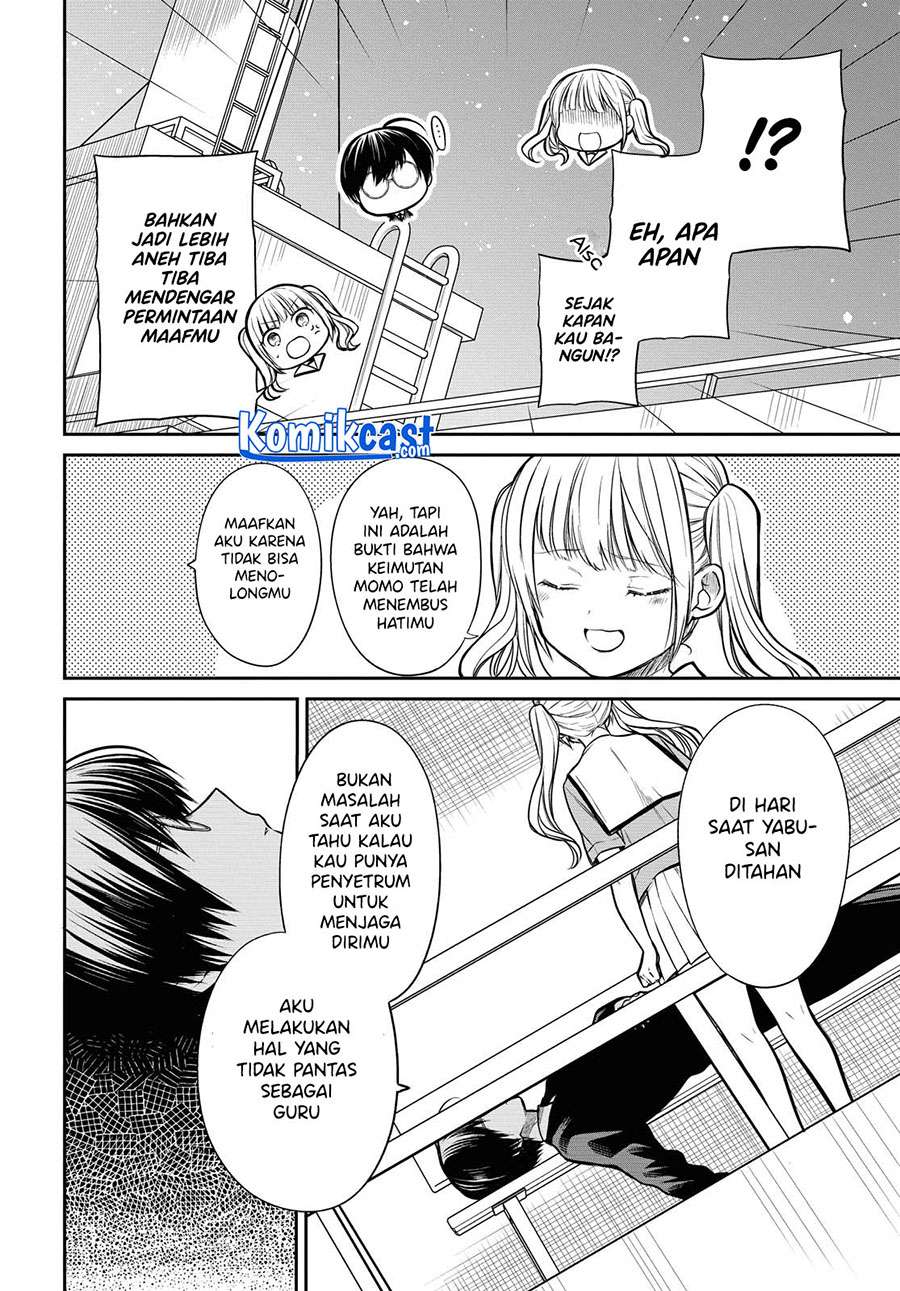 1-nen A-gumi no Monster Chap 31 - Next Chap 32