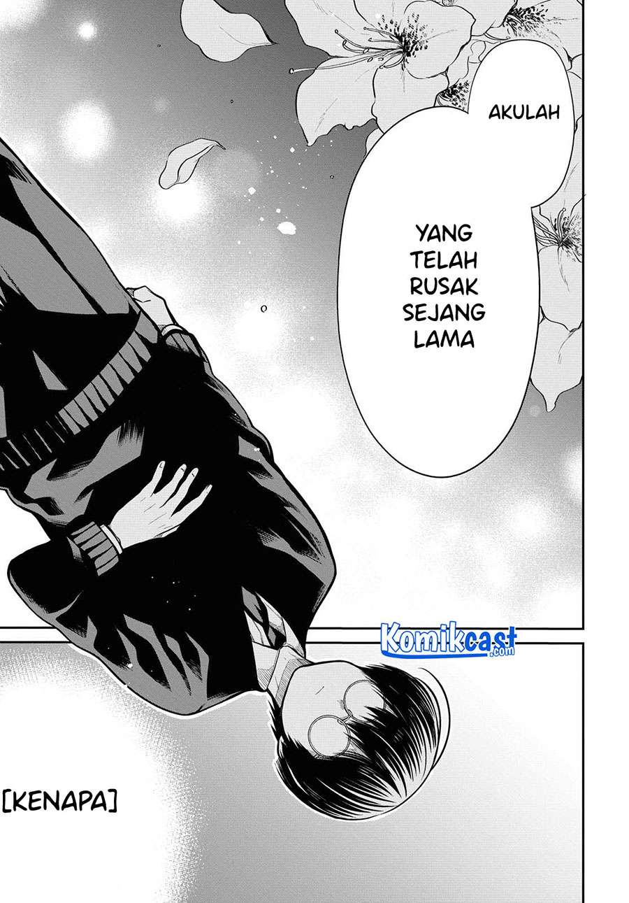 1-nen A-gumi no Monster Chap 31 - Next Chap 32