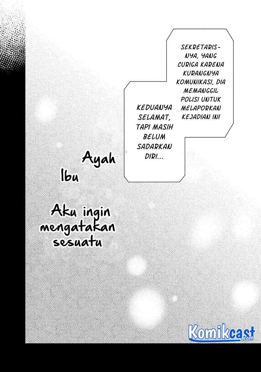 1-nen A-gumi no Monster Chap 33 - Next Chap 34