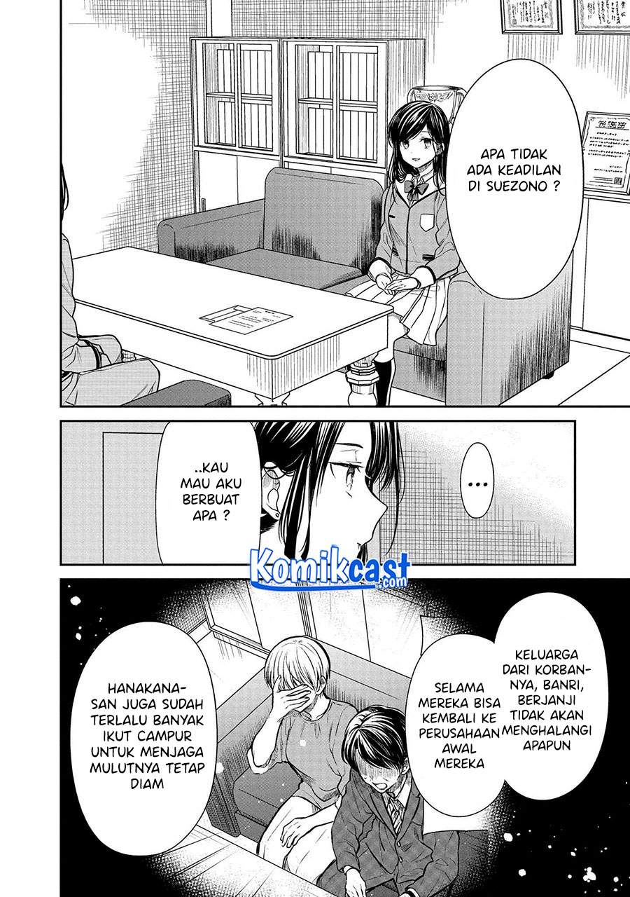 1-nen A-gumi no Monster Chap 33 - Next Chap 34