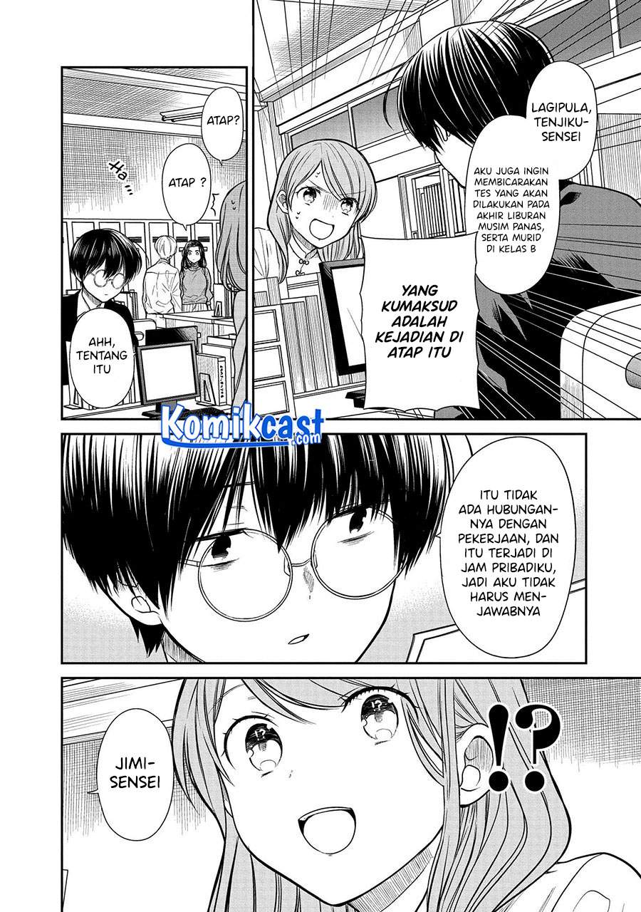 1-nen A-gumi no Monster Chap 33 - Next Chap 34