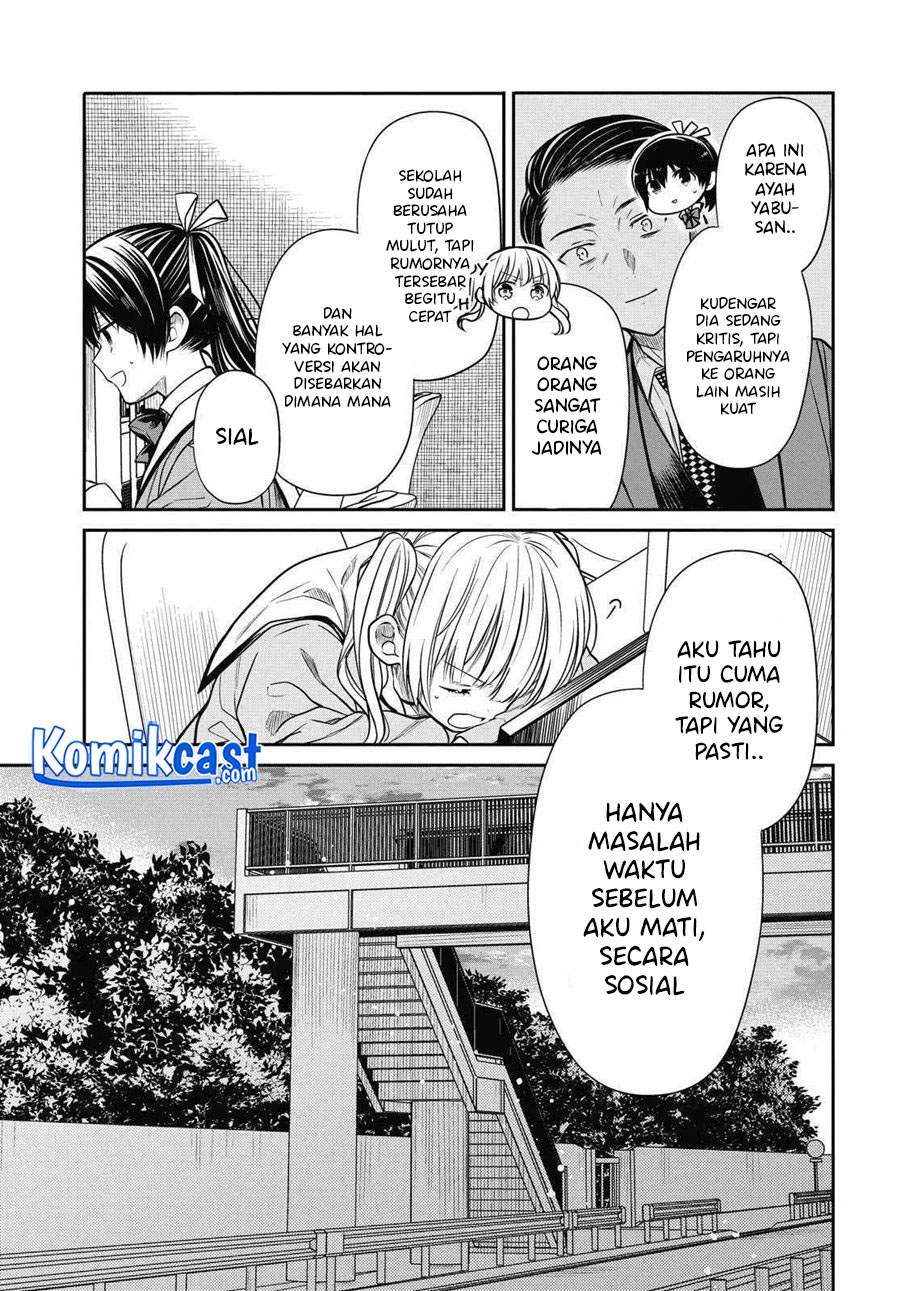 1-nen A-gumi no Monster Chap 34 - Next Chap 35