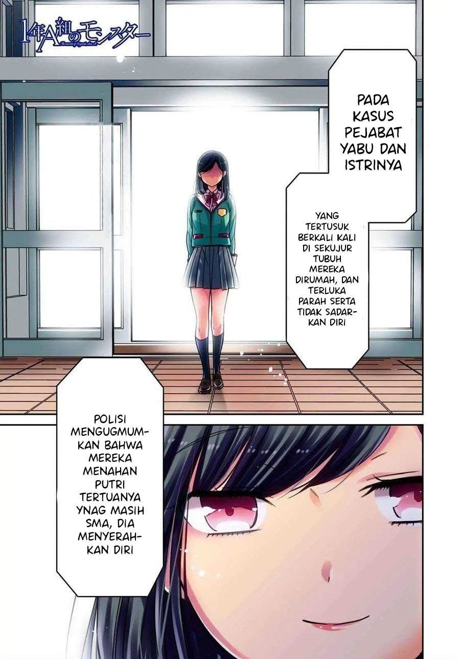 1-nen A-gumi no Monster Chap 34 - Next Chap 35