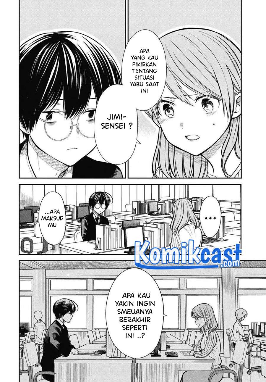 1-nen A-gumi no Monster Chap 35 - Next Chap 36