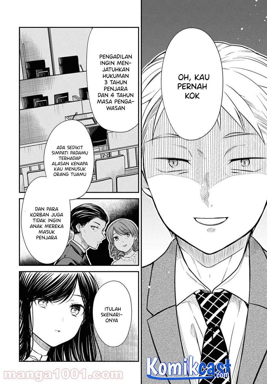 1-nen A-gumi no Monster Chap 36 - Next Chap 37