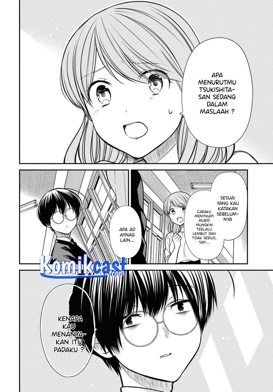 1-nen A-gumi no Monster Chap 37 - Next Chap 38