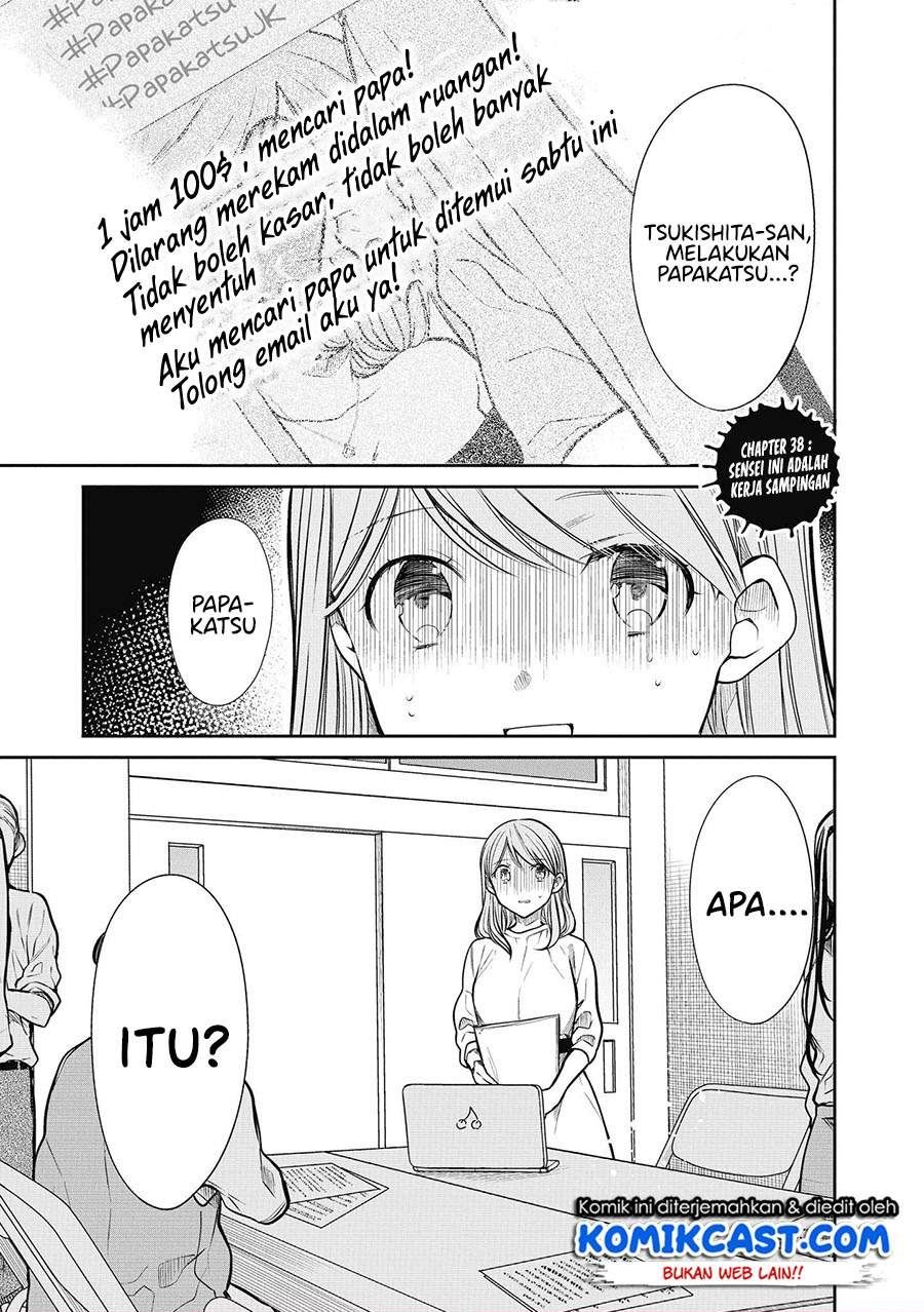 1-nen A-gumi no Monster Chap 38 - Next Chap 39