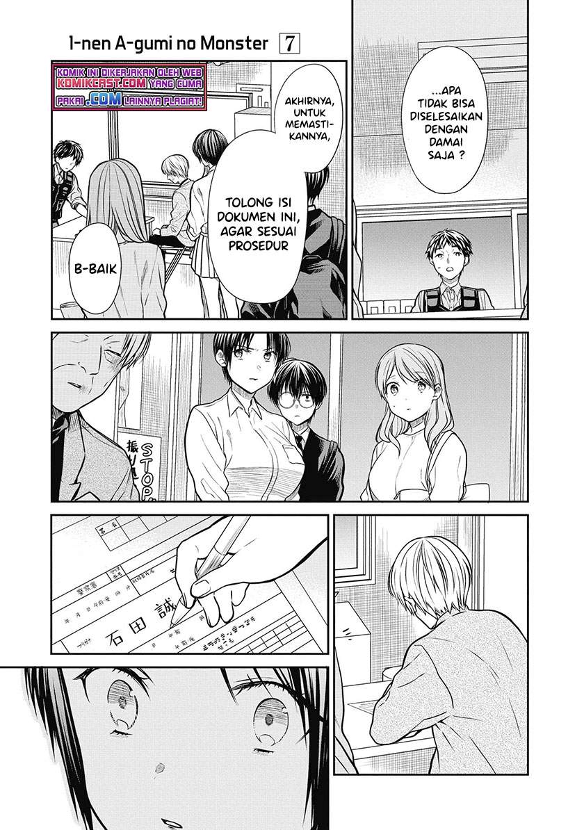 1-nen A-gumi no Monster Chap 39 - Next Chap 40