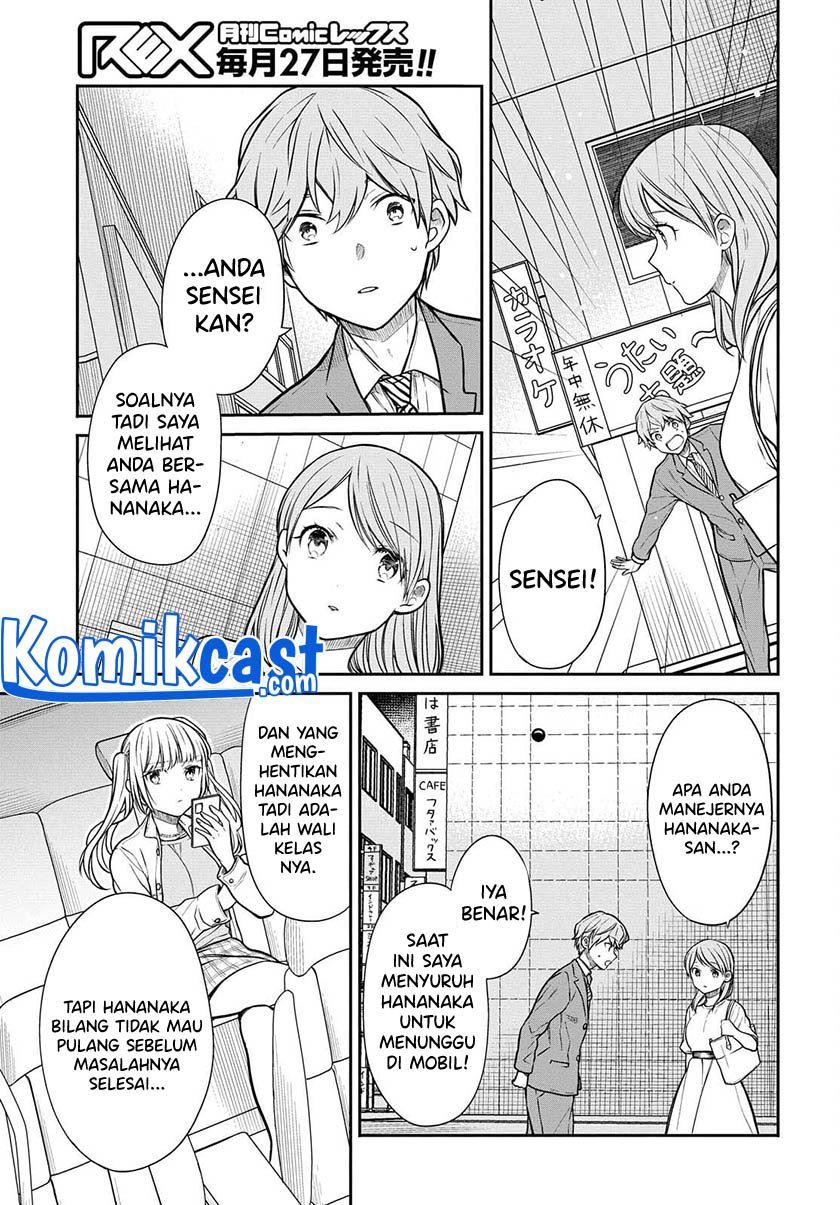 1-nen A-gumi no Monster Chap 40 - Next Chap 41