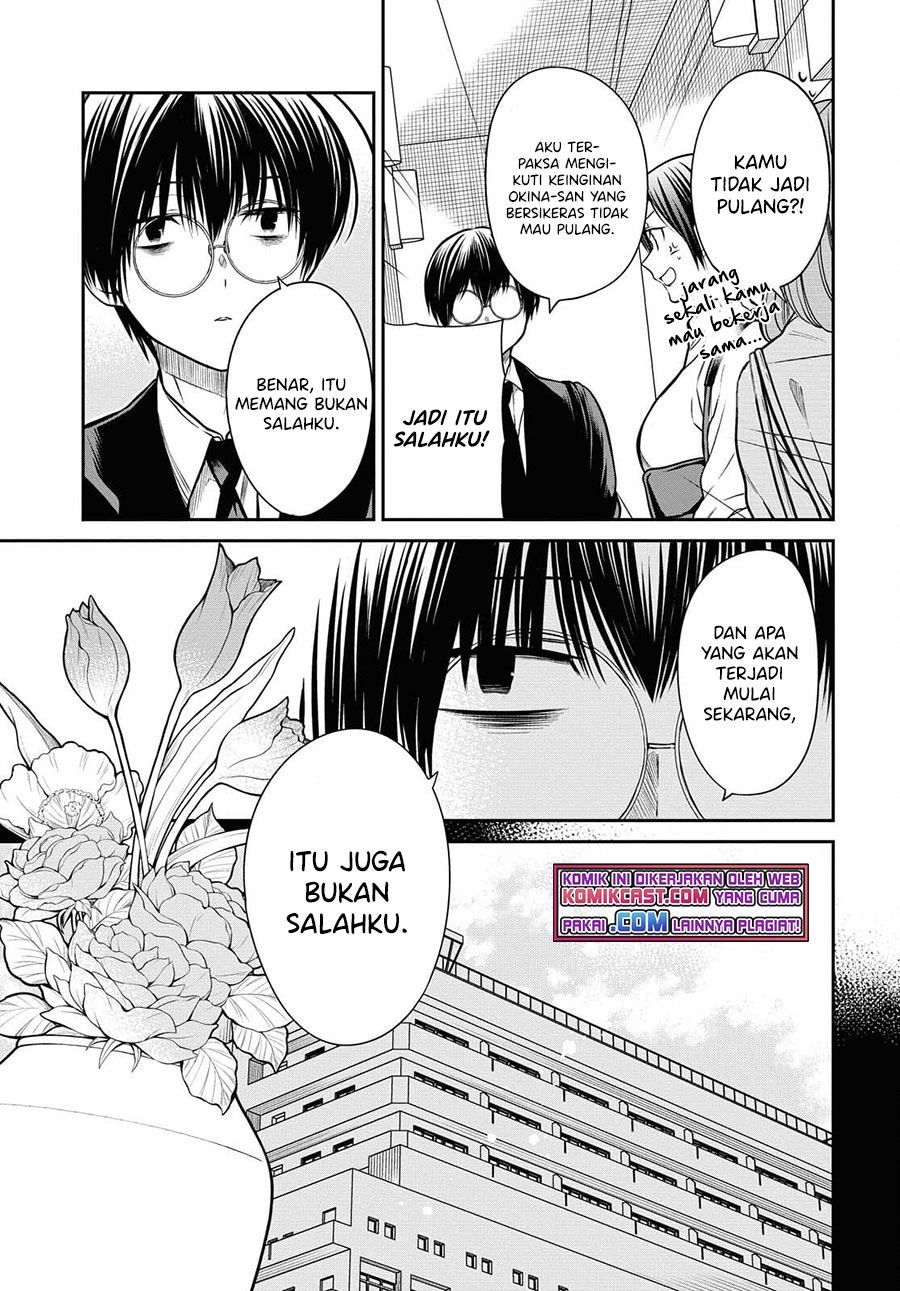 1-nen A-gumi no Monster Chap 41 - Next Chap 42