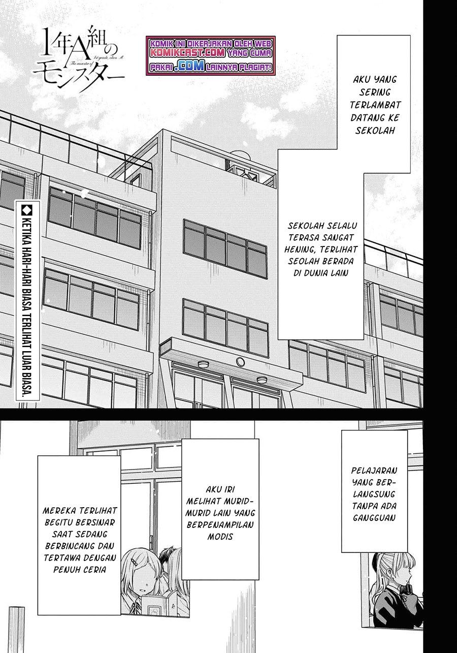 1-nen A-gumi no Monster Chap 41 - Next Chap 42