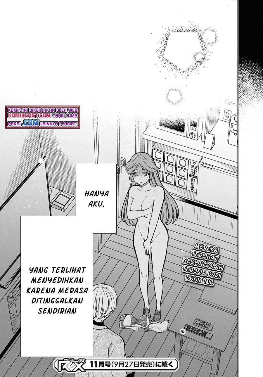 1-nen A-gumi no Monster Chap 41 - Next Chap 42