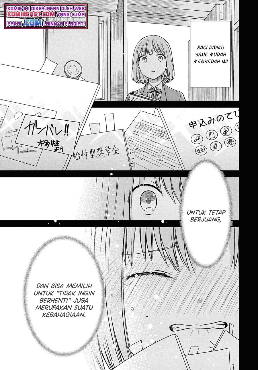 1-nen A-gumi no Monster Chap 41 - Next Chap 42